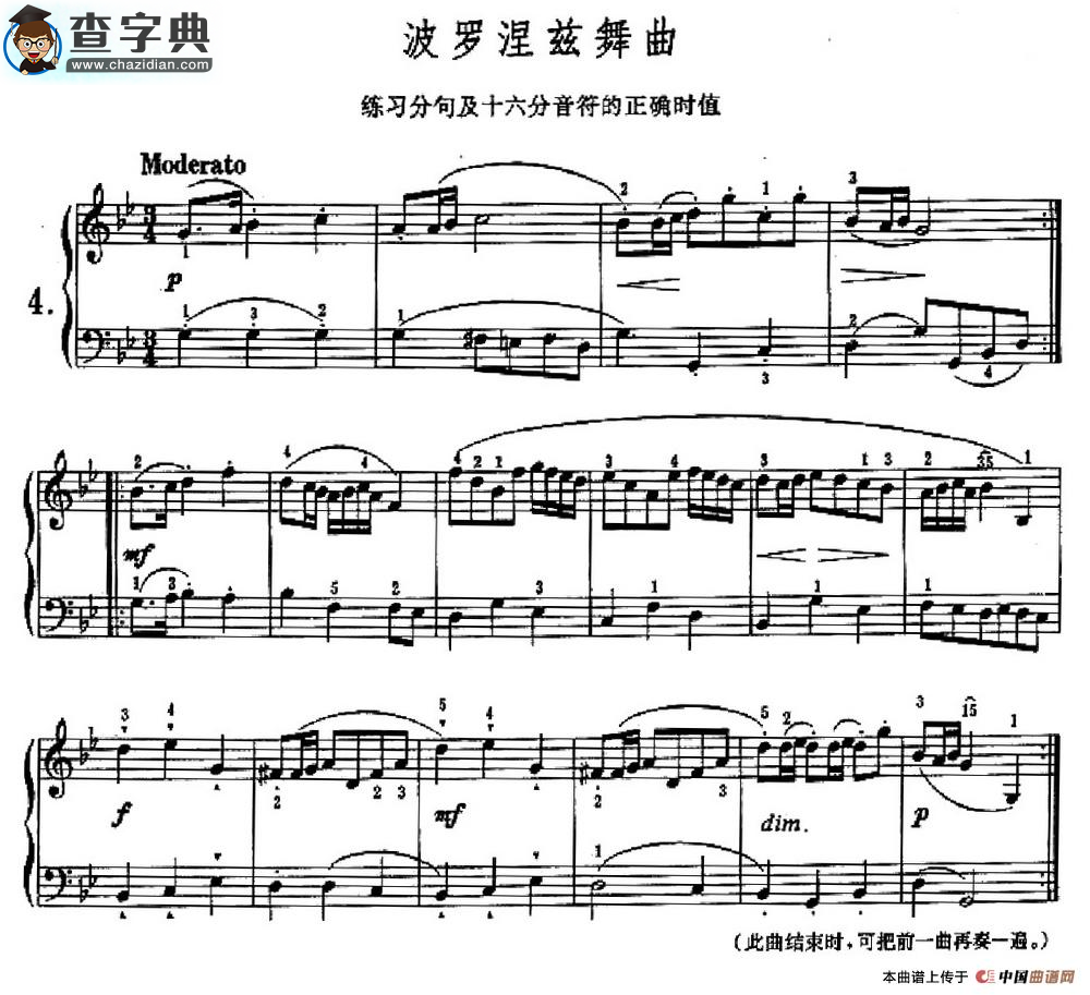 波罗涅兹舞曲钢琴谱