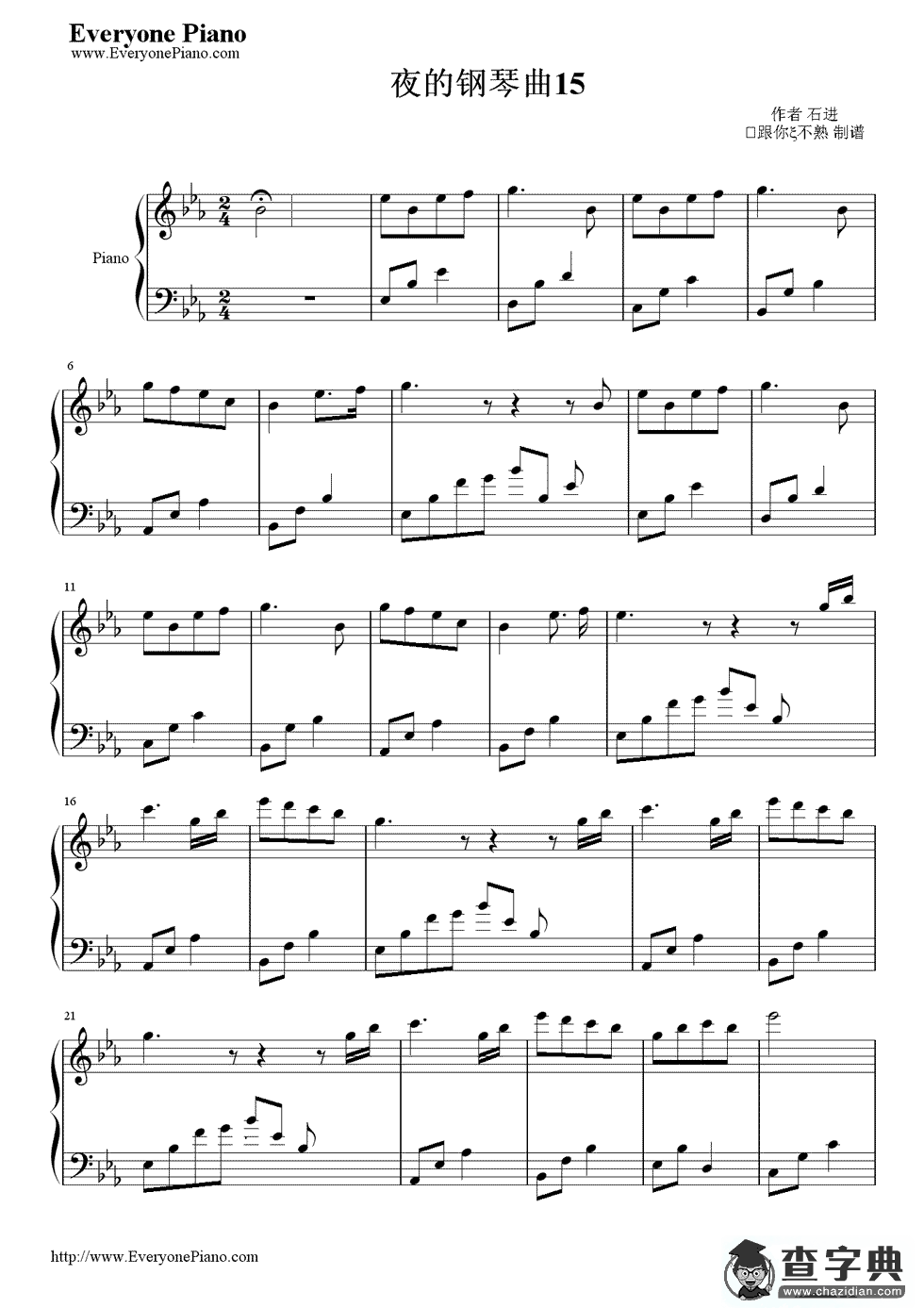 夜的钢琴曲15钢琴谱_石进 夜的钢琴曲15钢琴简谱