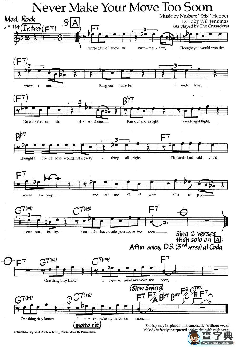 Never Make Your Move Too Soon（爵士钢琴曲）钢琴谱