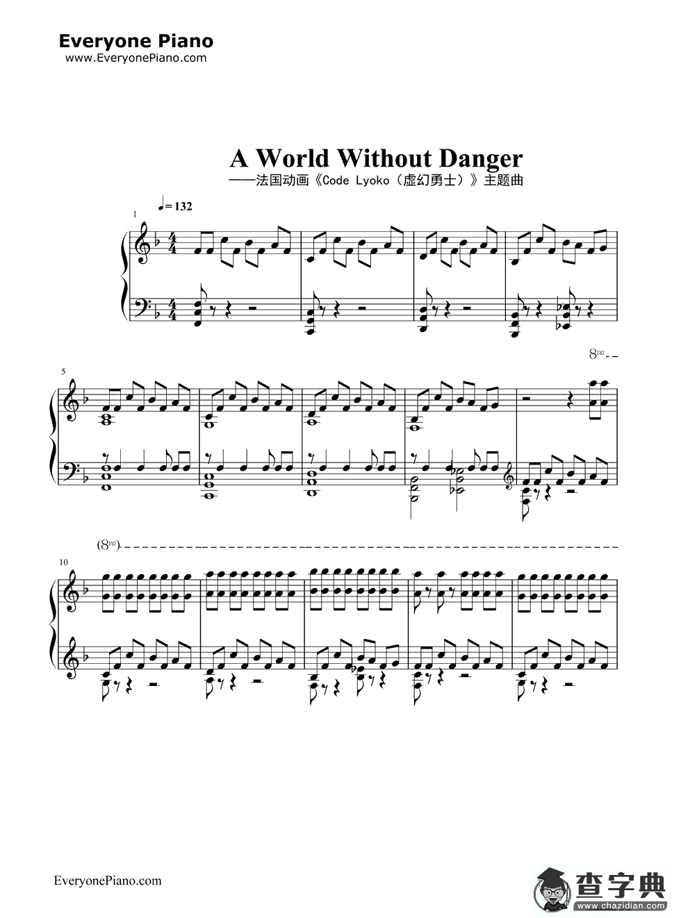A World Without Danger钢琴谱_A World Without Danger钢琴简谱