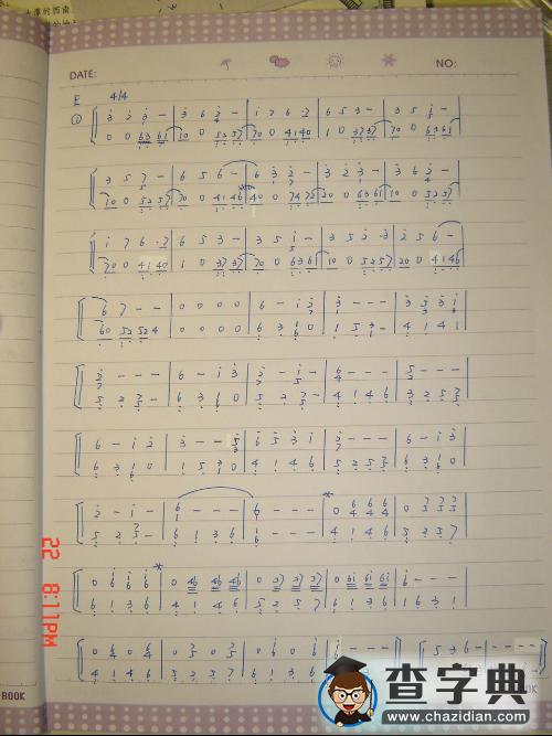回梦游仙钢琴谱(双手)