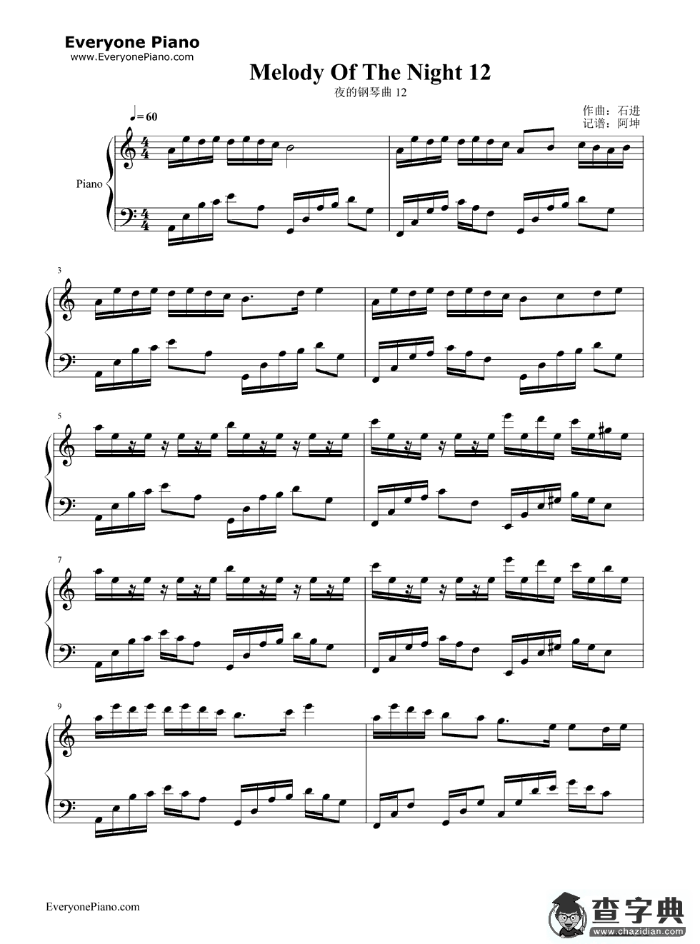 夜的钢琴曲12钢琴谱_石进 夜的钢琴曲12钢琴简谱