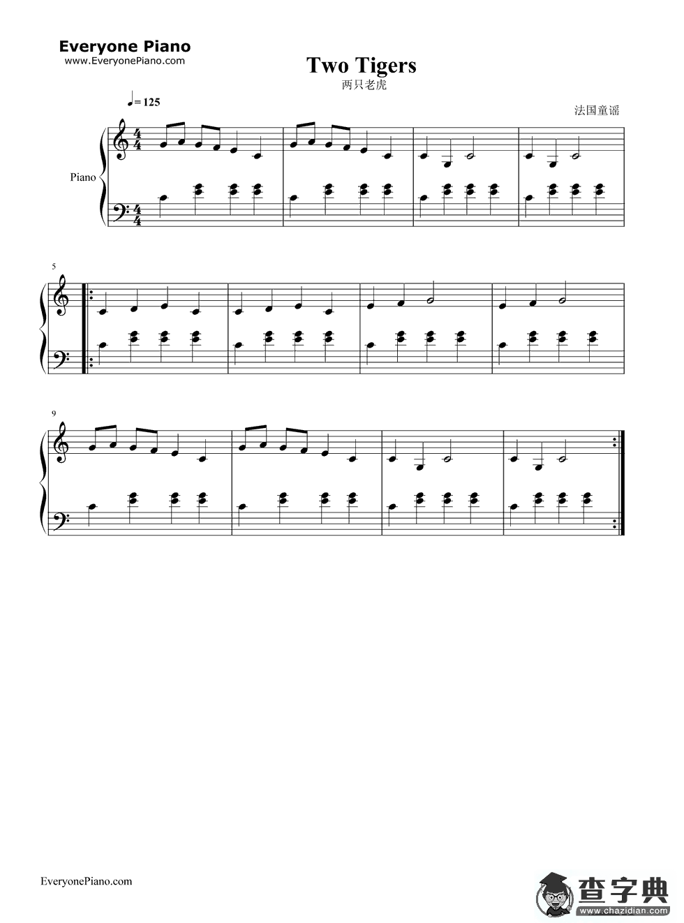 两只老虎钢琴谱_两只老虎钢琴曲谱下载