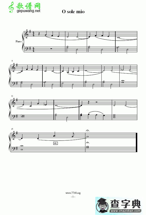 我的太阳钢琴谱(简易钢琴曲)