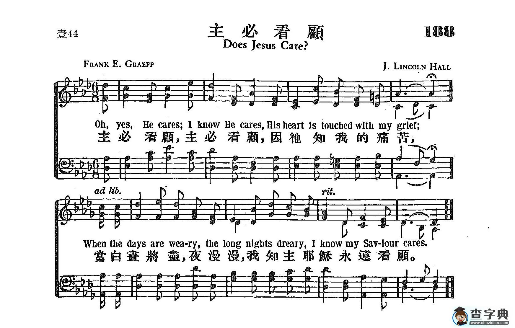 主必看顾钢琴谱