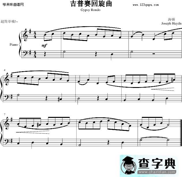 吉普赛回旋曲钢琴谱