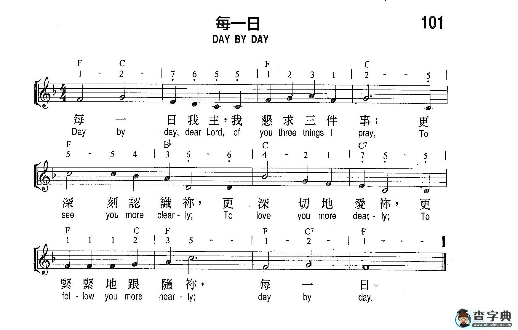 每一日钢琴谱