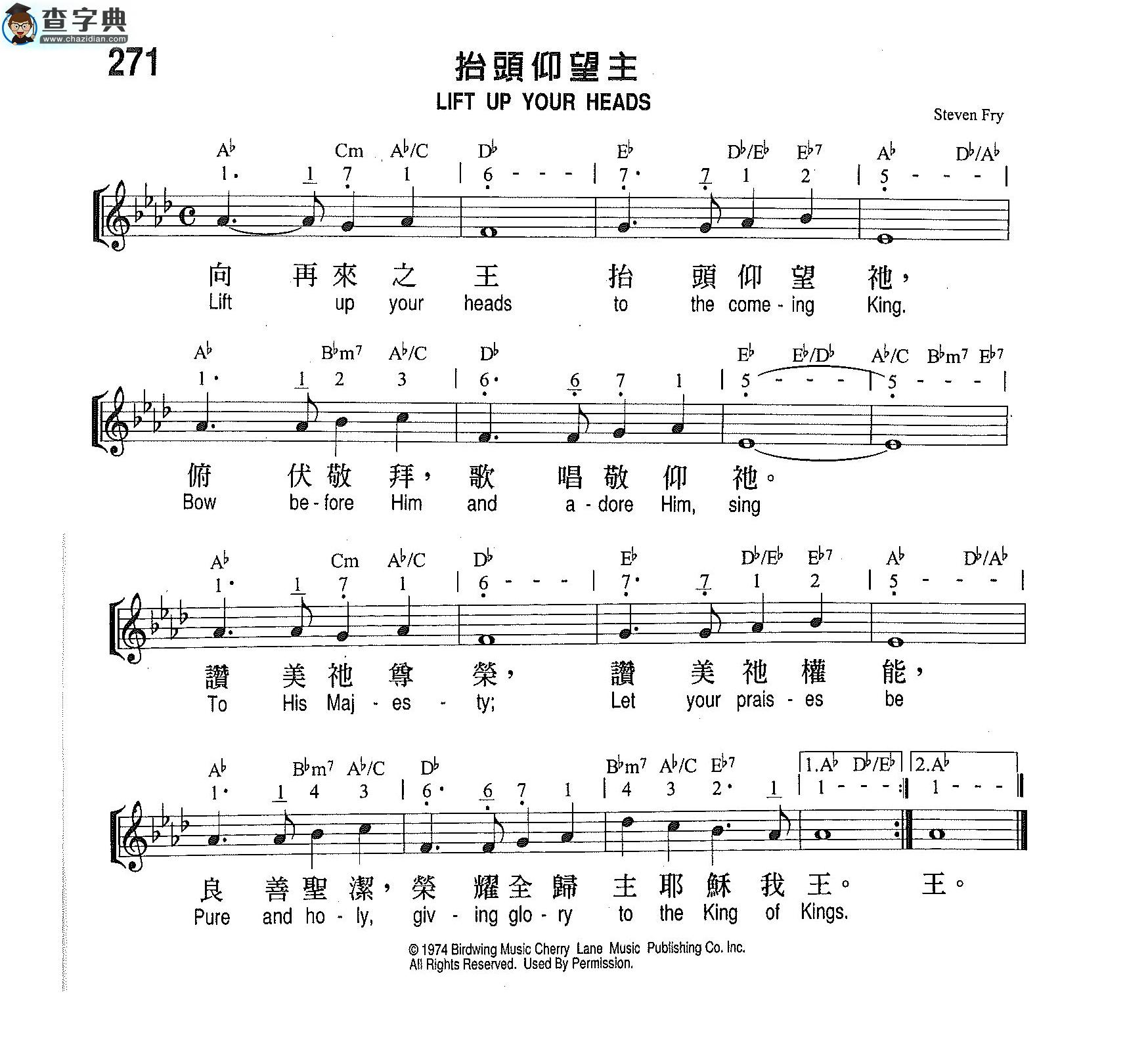 抬头仰望主钢琴谱