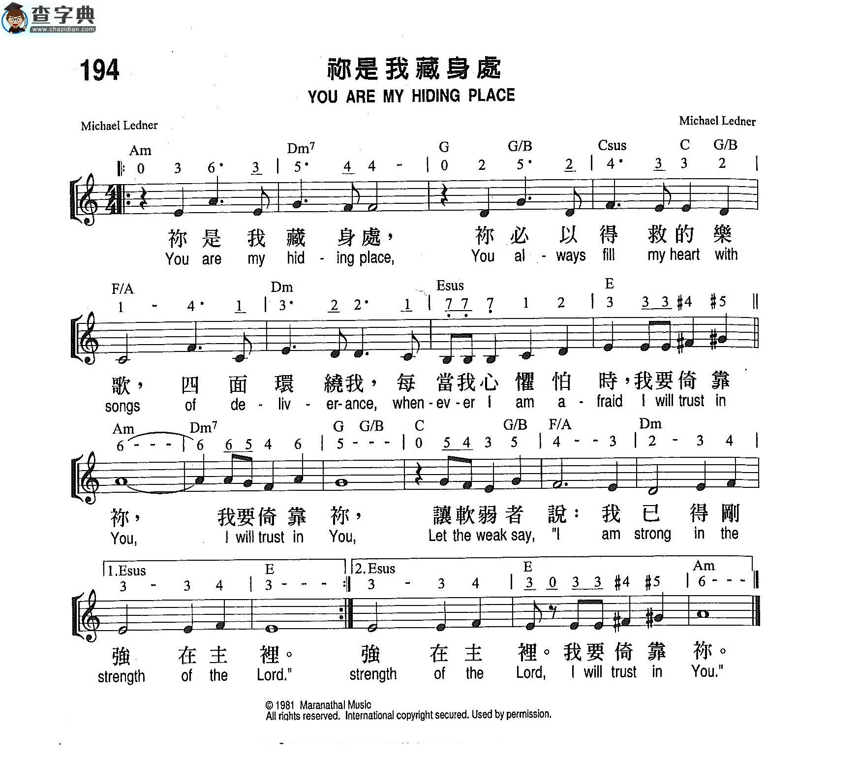 你是我藏身处钢琴谱