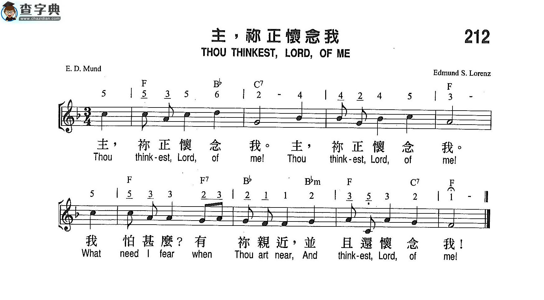 主，你正怀念我钢琴谱