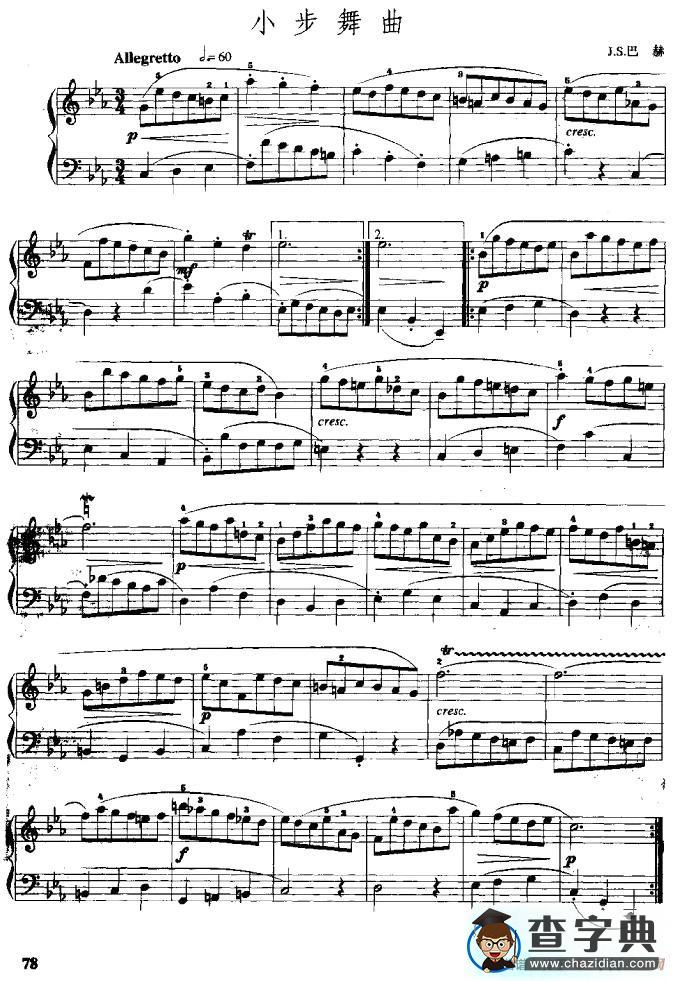 小步舞曲（J·S·巴赫作曲版）手风琴谱/简谱