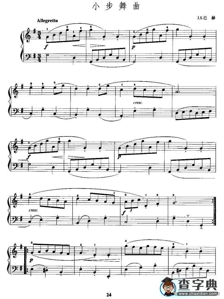 小步舞曲（J·S·巴赫作曲版）手风琴谱/简谱