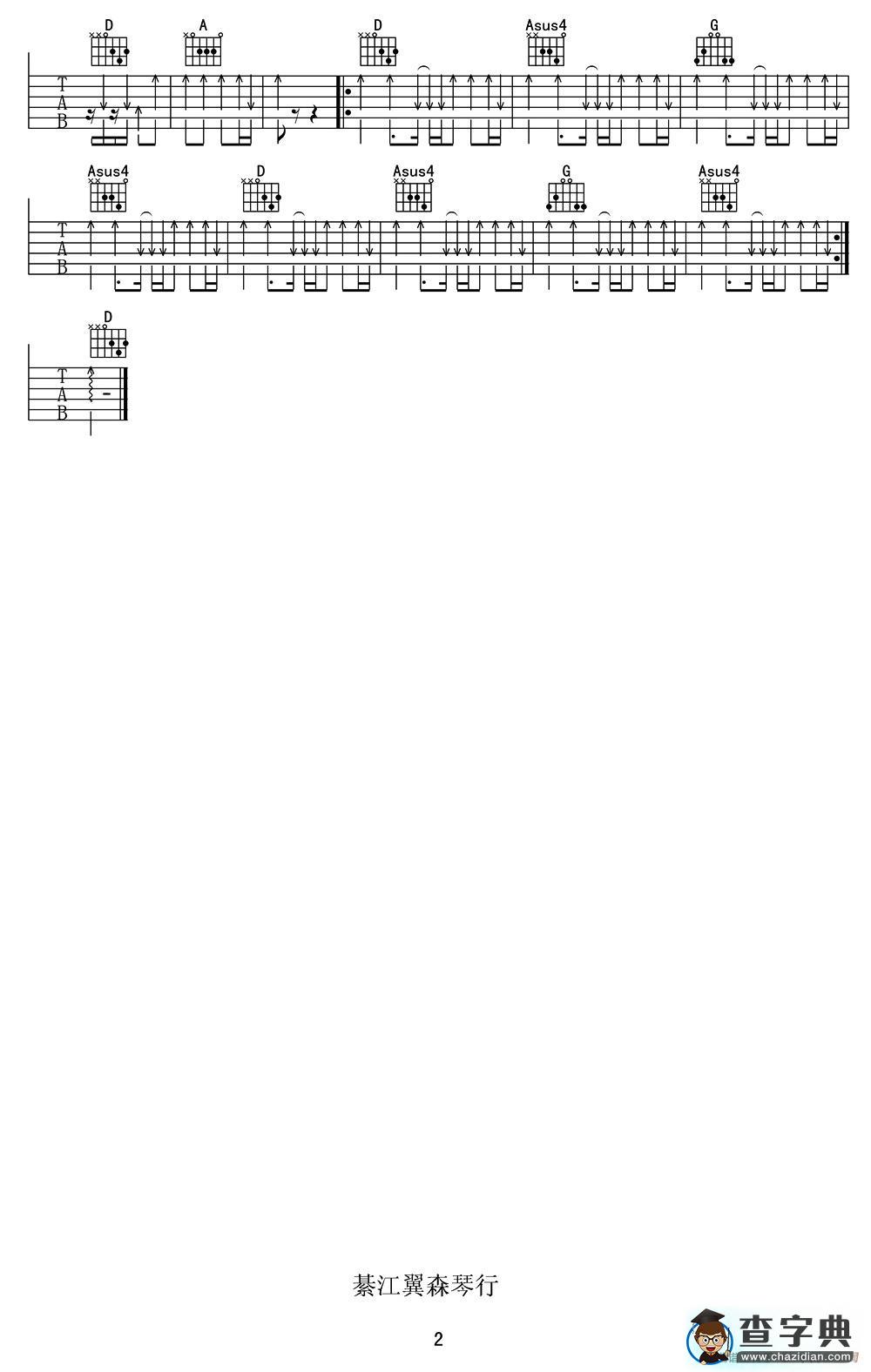 Taylor Swift Jump then fall吉他谱