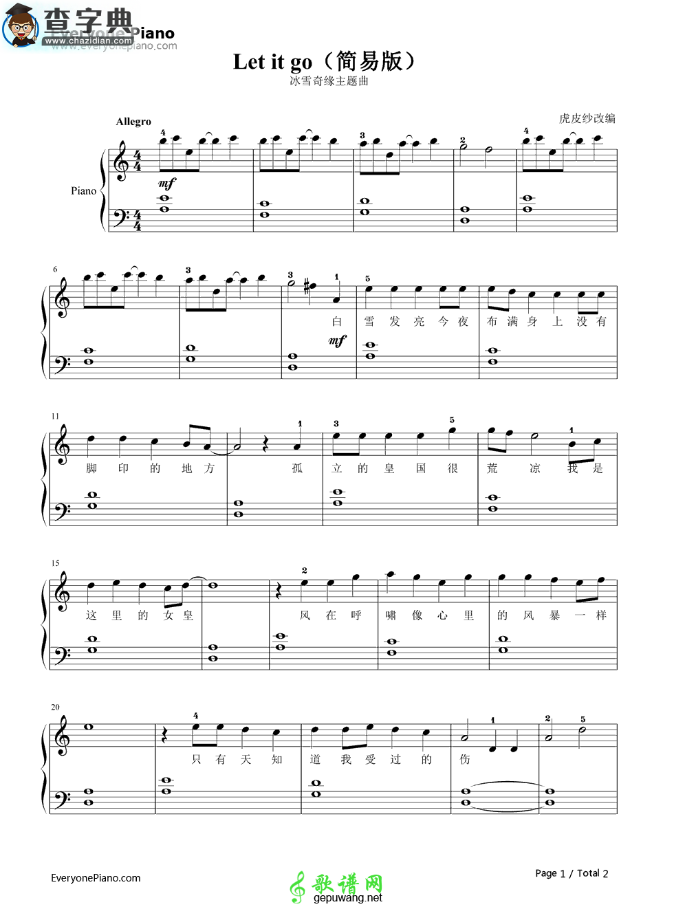Demi Lovato Let It Go钢琴简谱