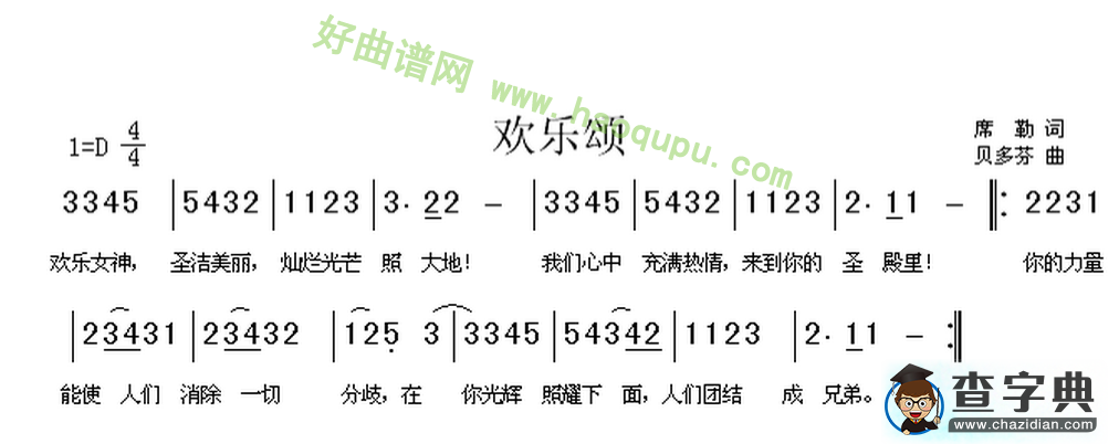 《欢乐颂》