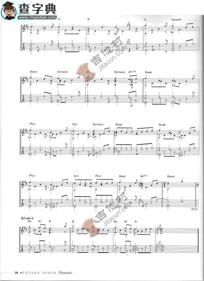 Wing Song指弹吉他谱