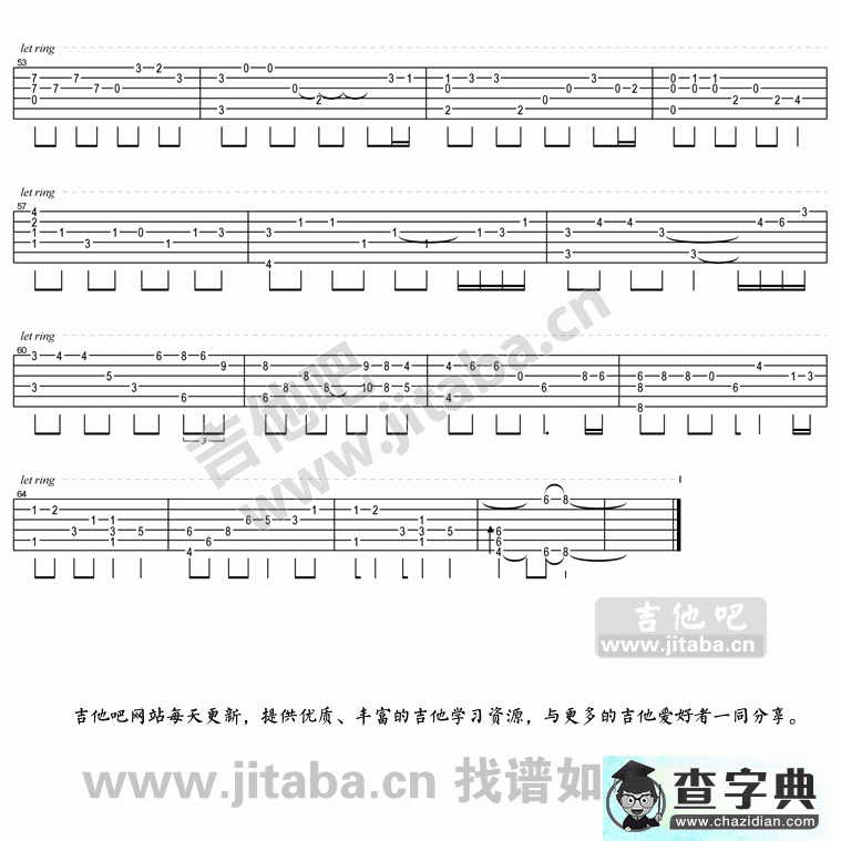 雨的印记指弹吉他谱Kiss the Rain指弹吉他谱