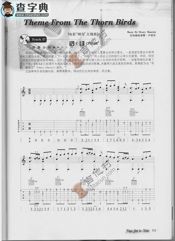 Theme from the Thorn Birds指弹吉他谱