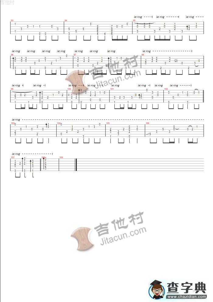 那些年指弹吉他谱