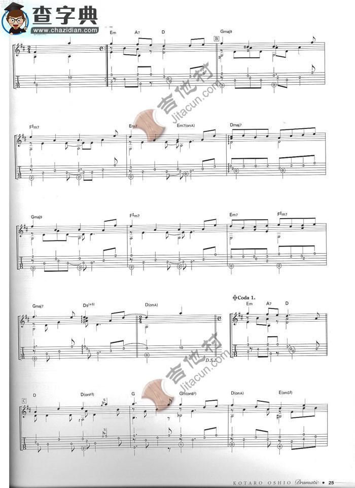 Wing Song指弹吉他谱