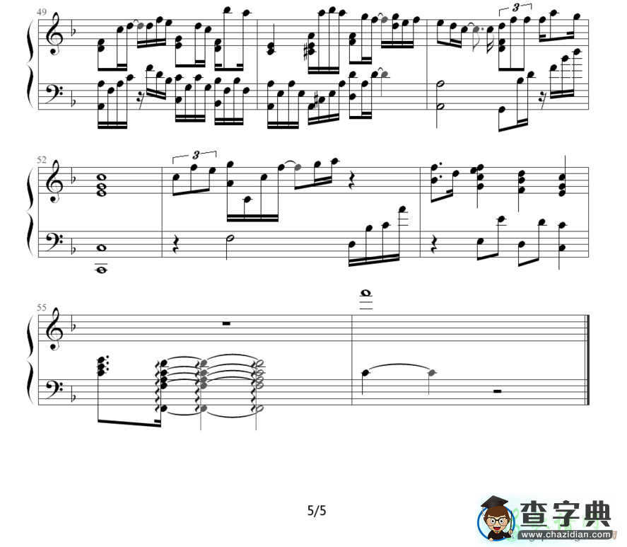 钢琴谱：勇气 梁静茹 五线谱