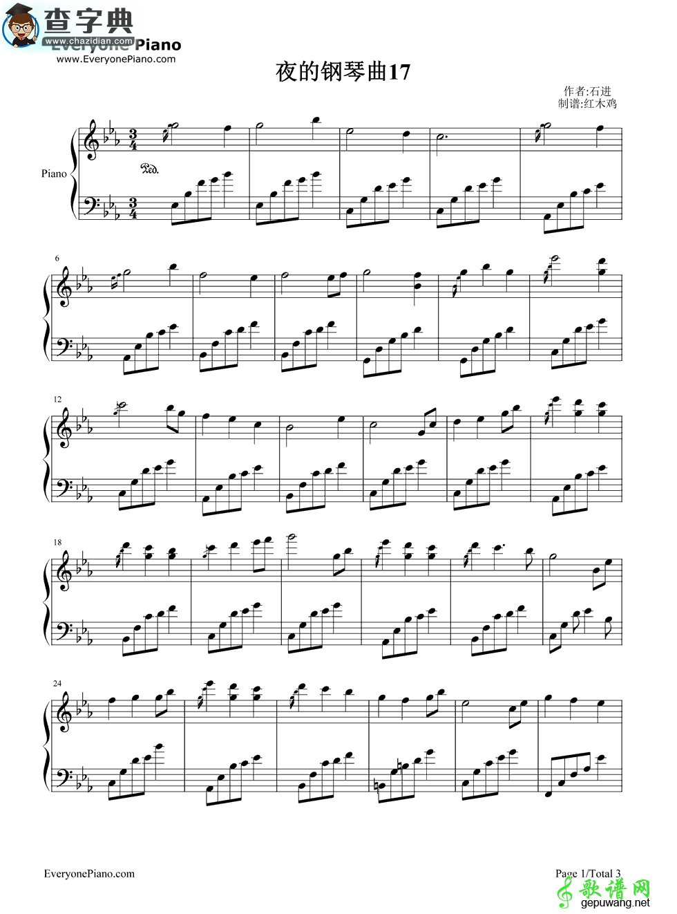 夜的钢琴曲17钢琴谱_石进 夜的钢琴曲17钢琴简谱
