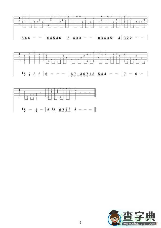 思乡曲（古典版、指弹吉他谱）