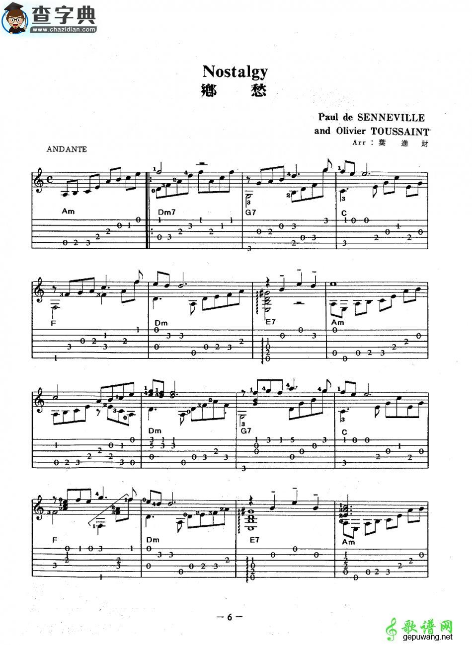 Richard Clayderman Nostalgy思乡曲