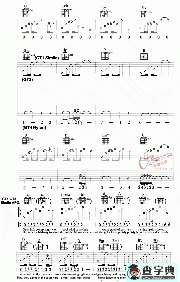 Hotel California《加州旅馆》吉他谱