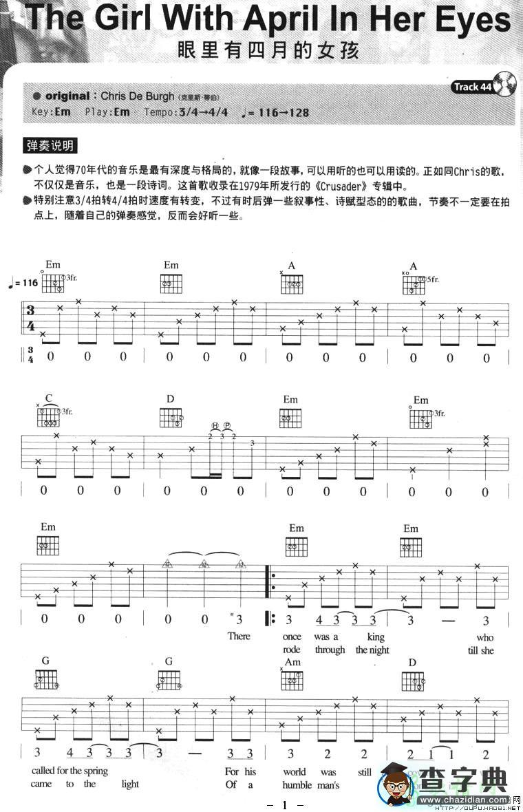 The Girl With April In Her Eyes吉他谱