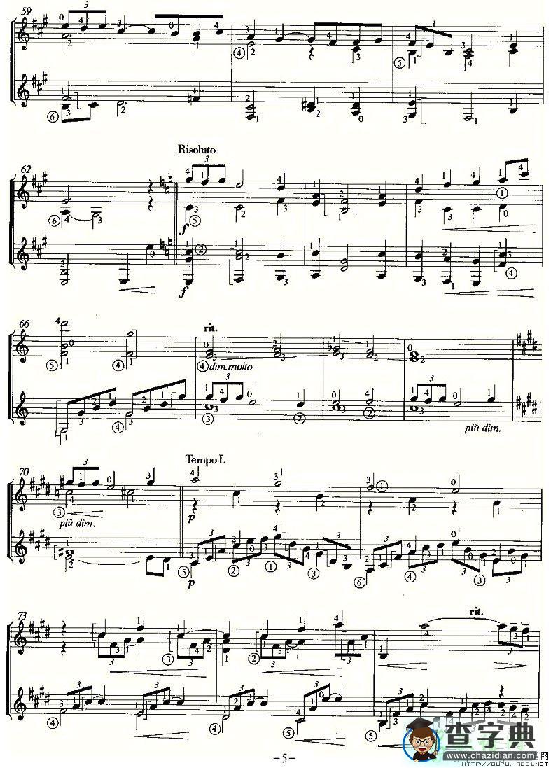 Iere ARABESQUE吉他谱