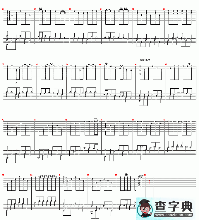镜中的安娜(完美单吉它版)吉他谱