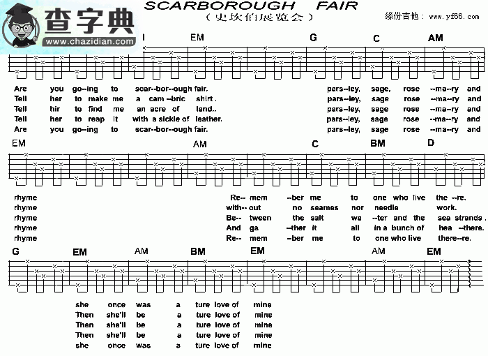 Scarborough Fair吉他谱Sarah、Brightman