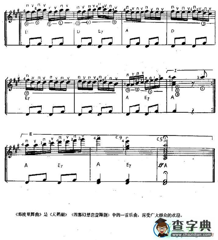 那波里舞曲吉他谱