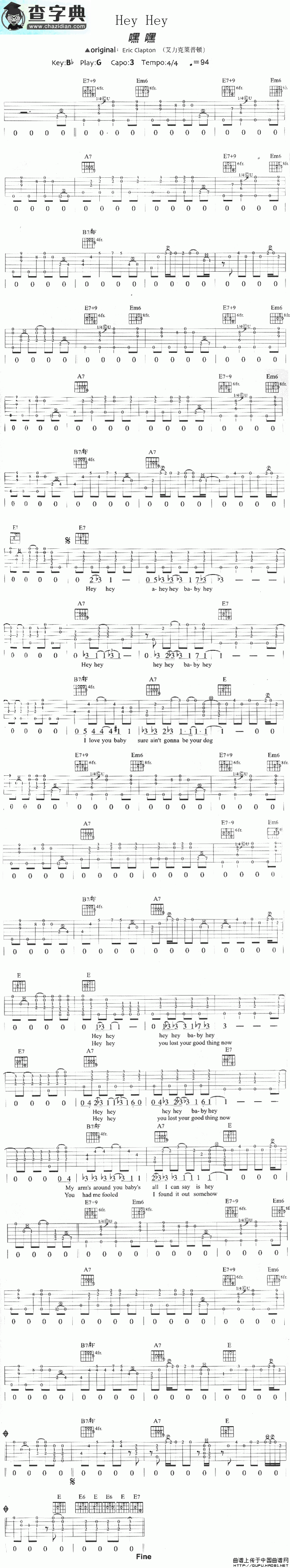 Hey Hey吉他谱Eric、Clapton