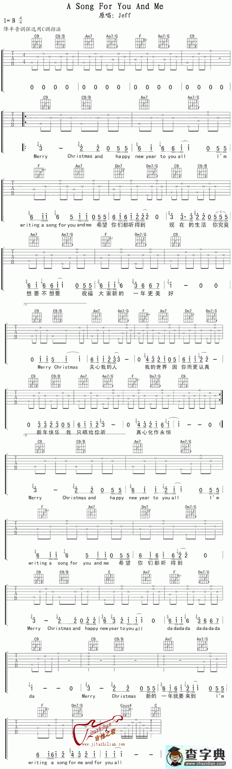 A Song For You And Me吉他谱