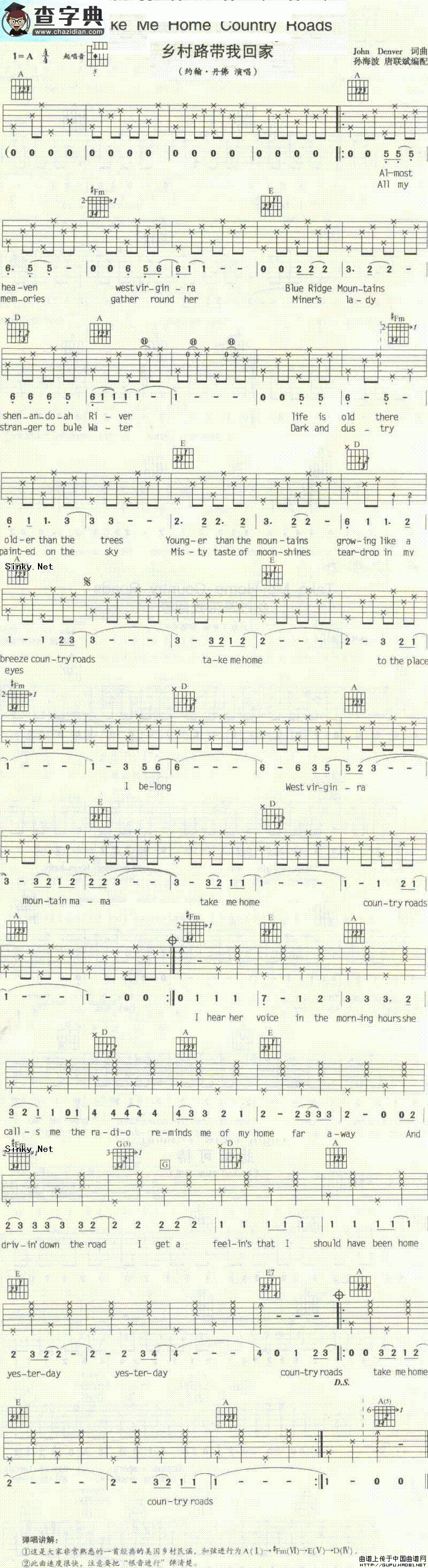 Take Me Home Contry Roads吉他谱