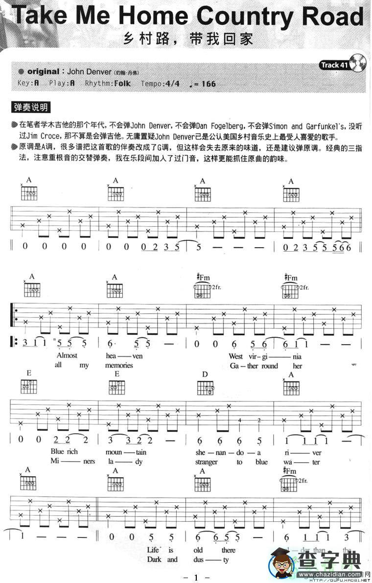 Take Me Home Country Road吉他谱