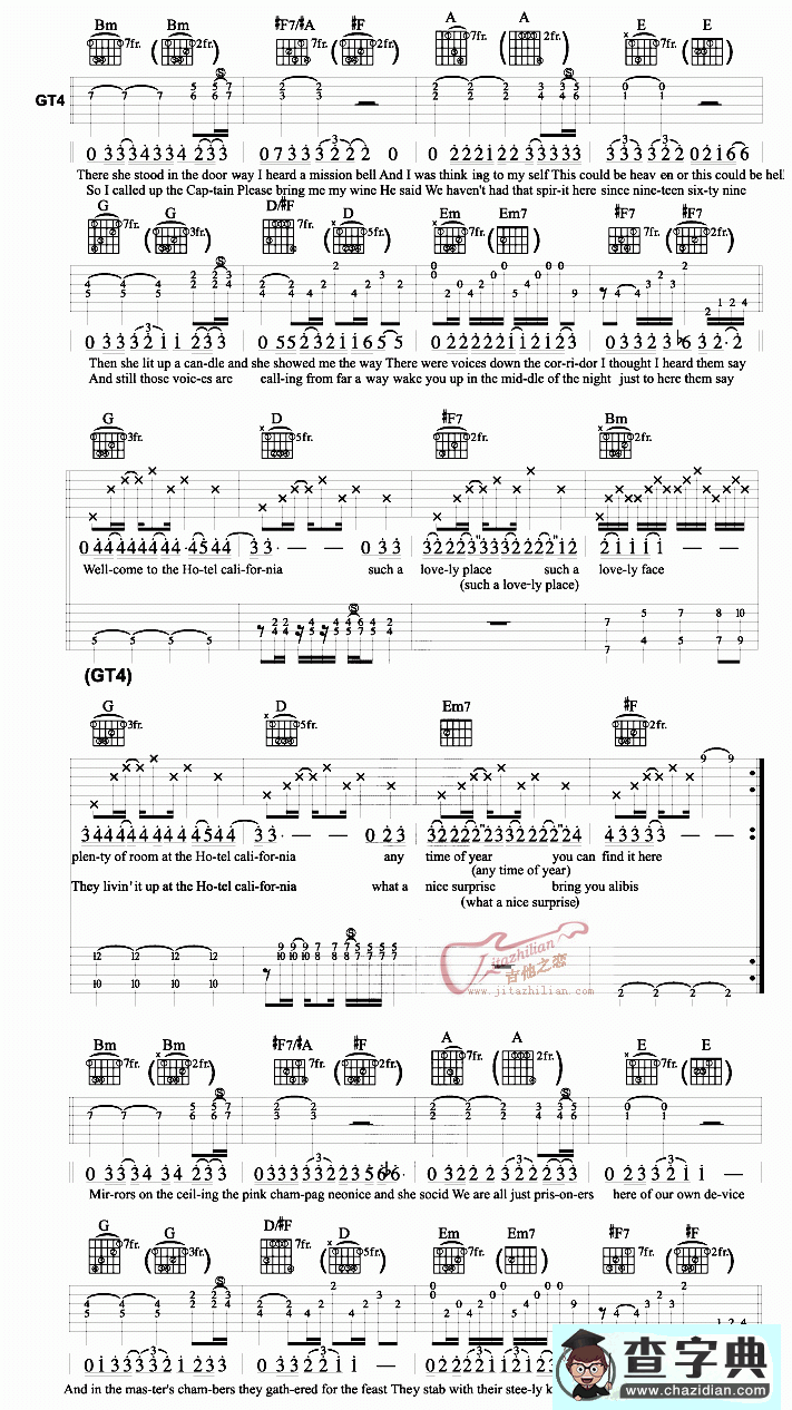 Hotel California《加州旅馆》吉他谱