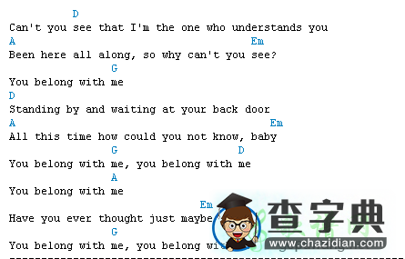 you belong with me吉他谱