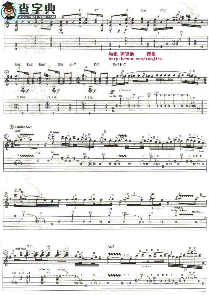 tender surrender吉他谱steve、vai