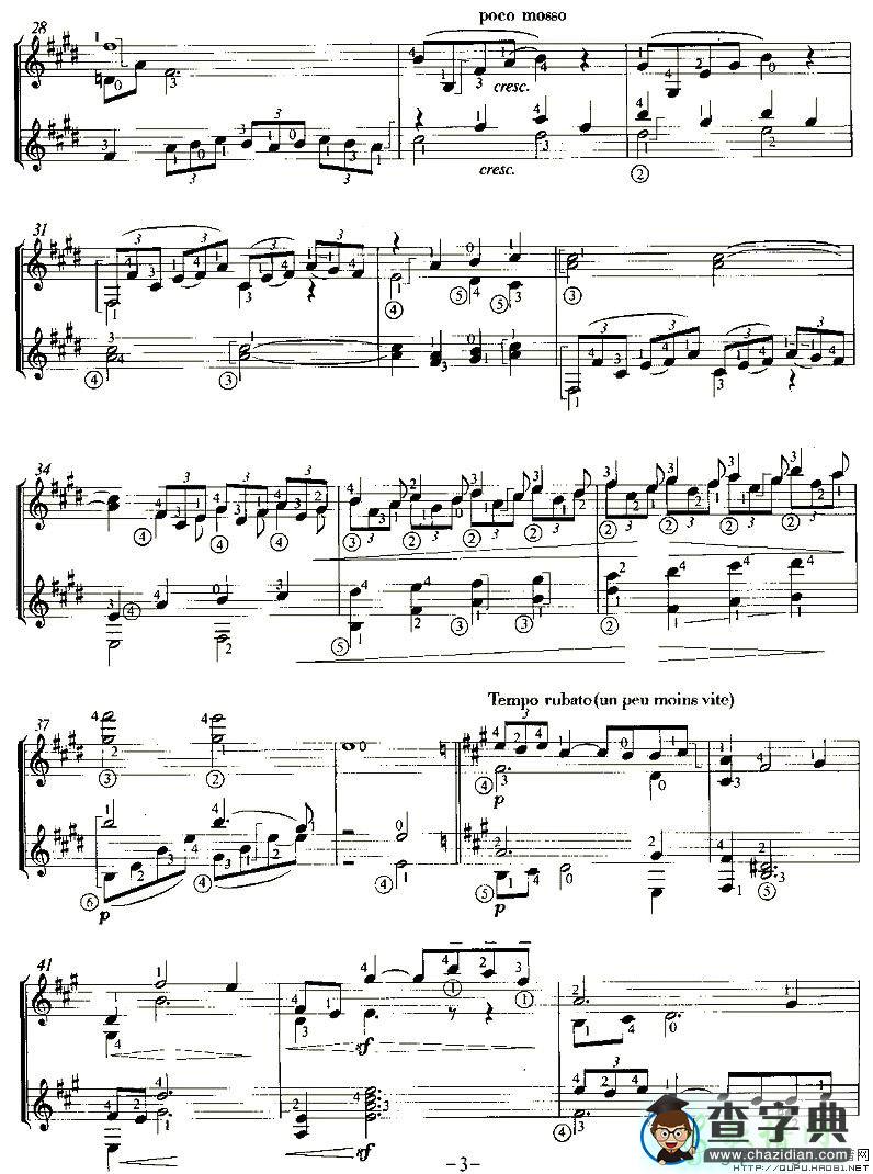 Iere ARABESQUE吉他谱