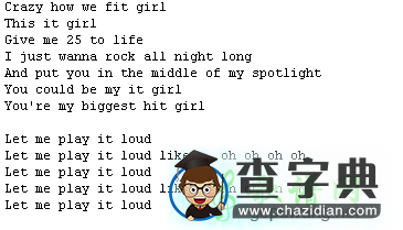 it girl吉他谱