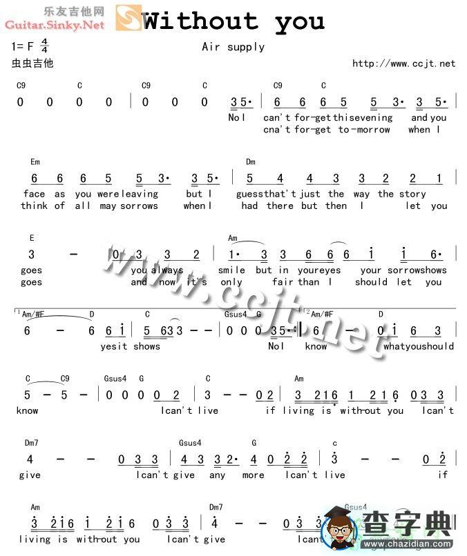 WITHOUT YOU吉他谱