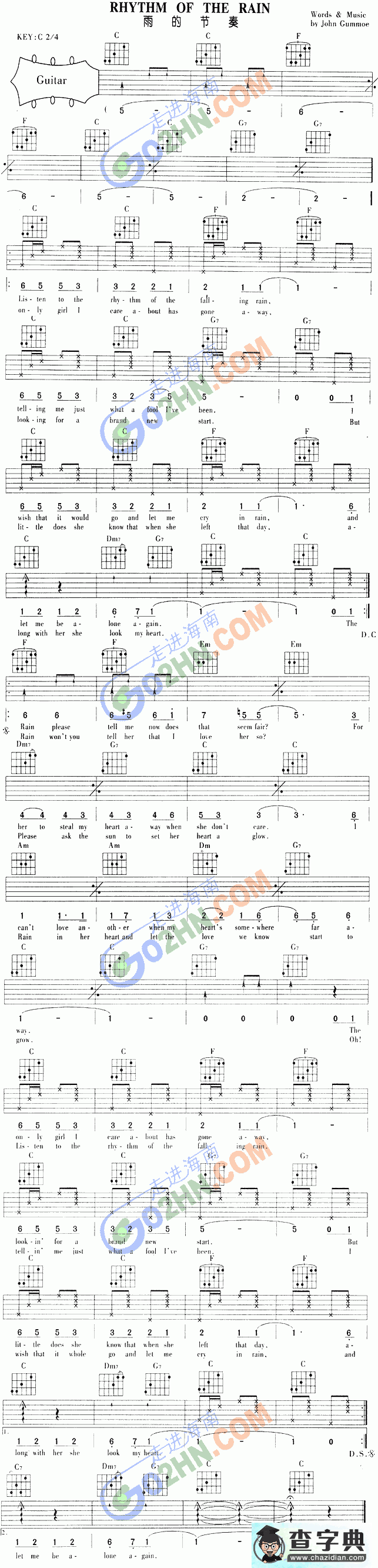 Rhythm of The Rain吉他谱Cascades