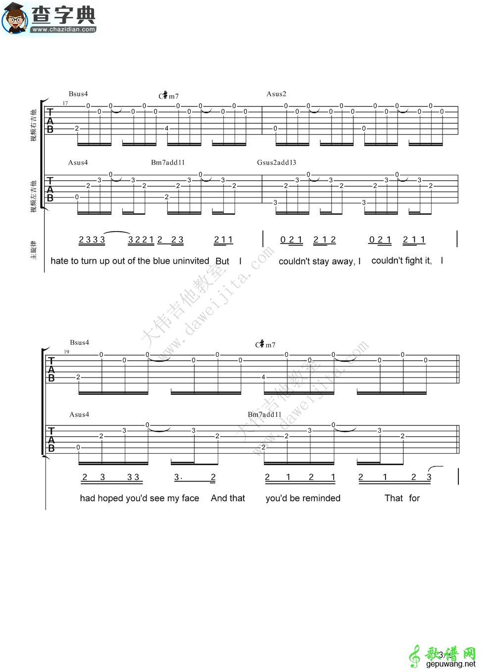 Someone Like You吉他谱Adele《Someone Like You》吉他教学