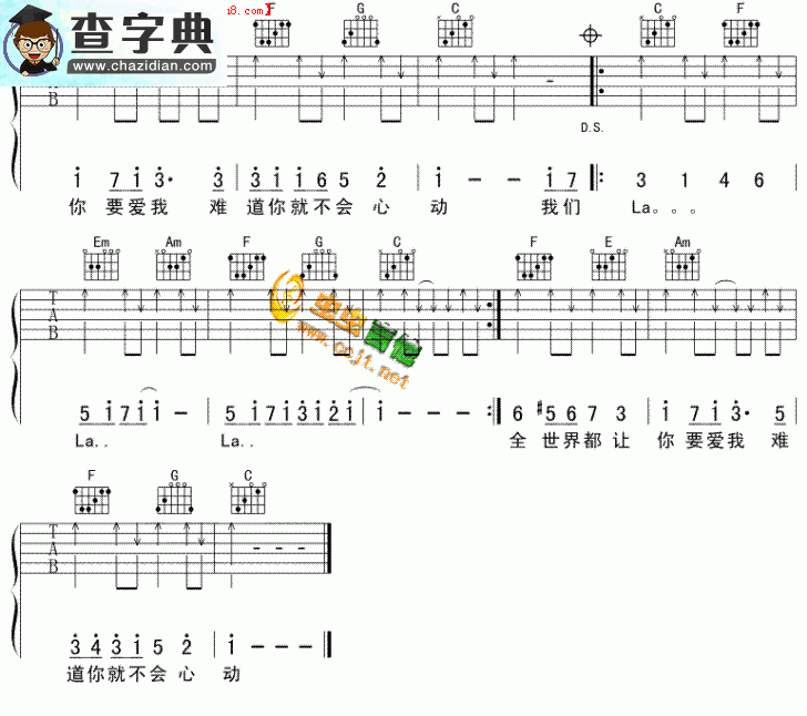 花儿乐队我们能不能不分手吉他谱