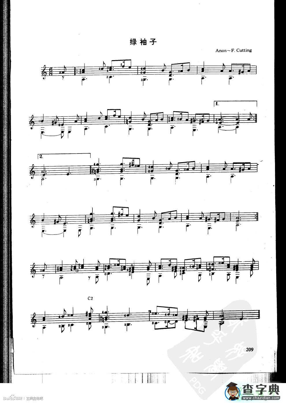 绿袖子古典吉他谱_绿袖子古典吉他曲谱