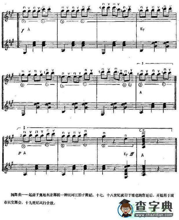 杜鹃圆舞曲古典吉他谱