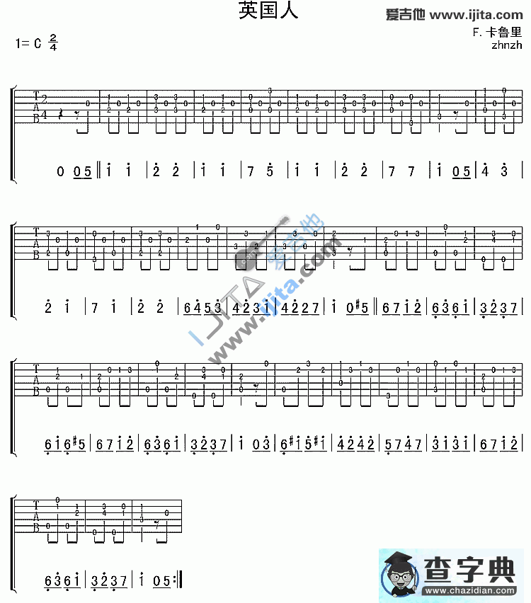 英国人古典吉他谱